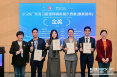 省口腔病例賽正畸組雙金:希瑪愛康健兩位醫師脫穎而出